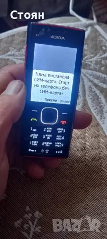 Нокия Х2-00, снимка 7 - Nokia - 49335749