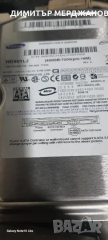 HDD за комп, снимка 4 - Твърди дискове - 49603026