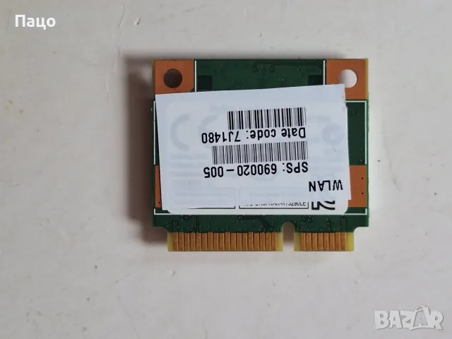 HP Ralink RT3290 Wifi Wi-Fi WLAN Wireless Card/промо цена/, снимка 4 - Части за лаптопи - 49863553