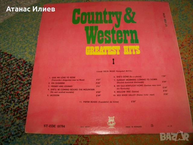 Country & Western Greatest Hits I, снимка 2 - Грамофонни плочи - 50772337