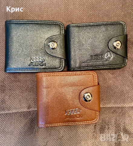 Мъжки Стилни Портфейли AUDI, Mercedes НОВИ