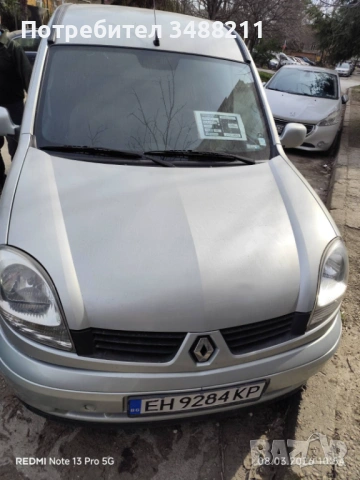 Продавам Рено kangoo 1.6 16V с газов инжекцион 2330евро