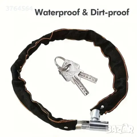  Заключващо устройство - верига за велосипед, мотопед и др., снимка 3 - Аксесоари за велосипеди - 49995935