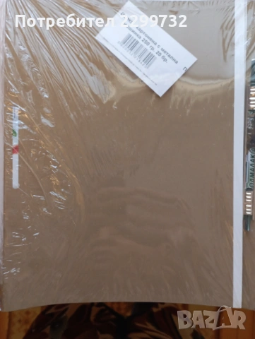 Папки джоб, папки РР, картонени папки, индиго, снимка 13 - Ученически пособия, канцеларски материали - 44027263