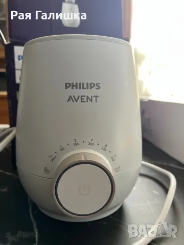 Нагревател Philips Avent, снимка 2 - Други - 48714957