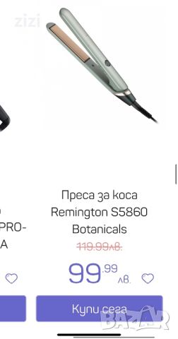 Преса за коса Remington, снимка 8 - Преси за коса - 45994519