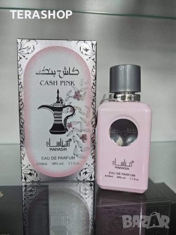 Арабски парфюм, снимка 2 - Дамски парфюми - 45885177