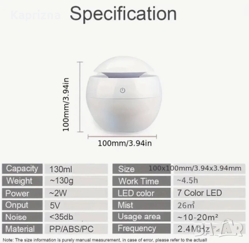 Apoмa дифyзep – ĸълбo, снимка 5 - Овлажнители и пречистватели за въздух - 52336041