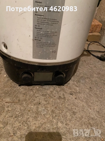 Уред за Варене на Буркани SILVERCREST 27L 1800W, снимка 2 - Уреди за готвене на пара - 52406104