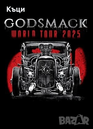 Метал тениски- сито печат. , снимка 3 - Тениски - 53027878