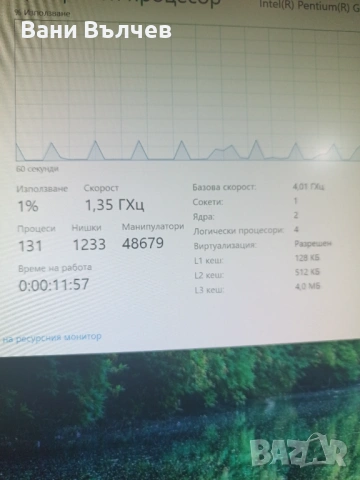 Продавам офис компютър DELL Optiplex 5080, снимка 4 - За дома - 54231730