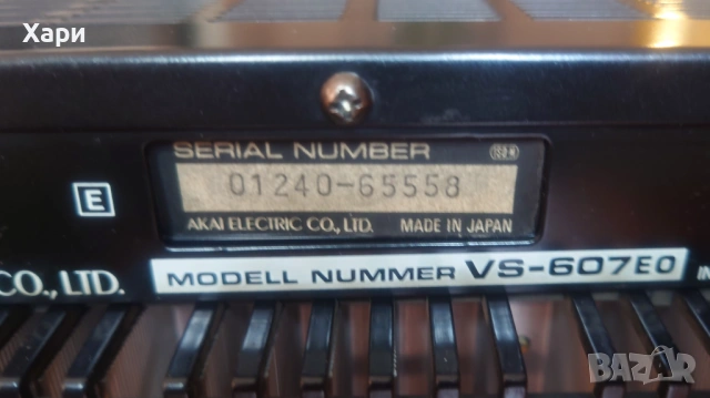 Видео касетофон рекордер HI-FI stereo AKAI VS-607EO, снимка 11 - Плейъри, домашно кино, прожектори - 54095907