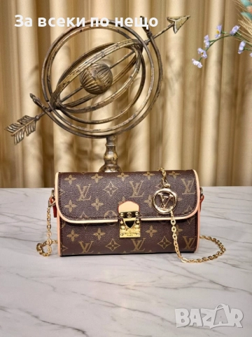 Louis Vuitton Дамска Чанта С Дълга Дръжка Синджир Луис Витон Код E650, снимка 12 - Чанти - 51479347