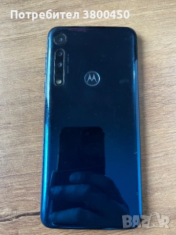Motorola One Macro