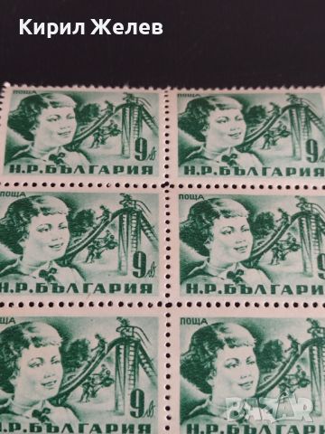 Пощенски марки - Бодра смяна - НР България чисти без печат за КОЛЕКЦИОНЕРИ 44540, снимка 6 - Филателия - 45294764
