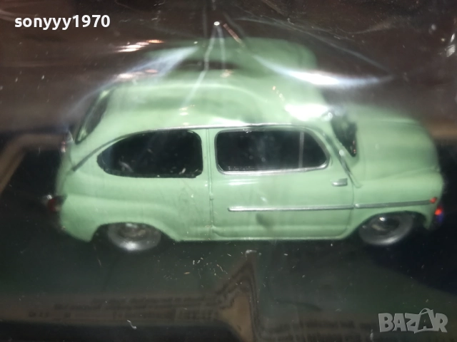 ZASTAVA-METAL CAR 1711251957, снимка 9 - Колекции - 52447115