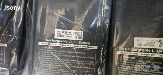 литиеви батерии маркови  36в/48в, снимка 8 - Скейтборд, ховърборд, уейвборд - 51274110