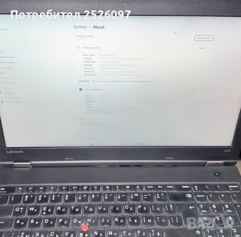 ЛаптопLenovo ThinkPad L570/15,6” FHD/i3-7100U/256GB NVMe, снимка 10 - Лаптопи за работа - 52420498