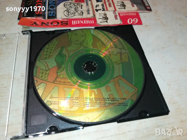 СЛАВЕНА ЦД 1009251011, снимка 2 - CD дискове - 51663231