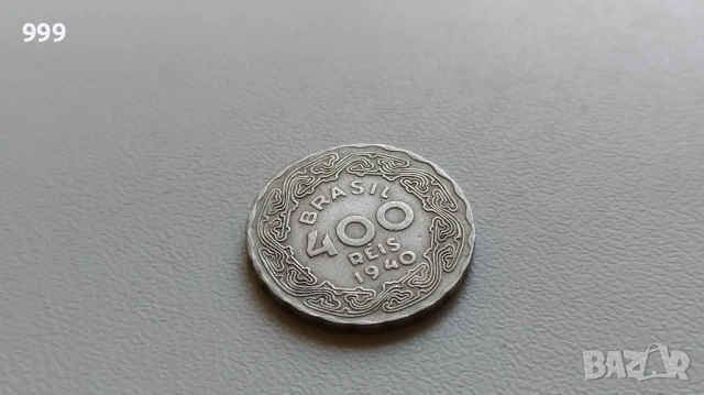 400 рейс  Бразилия, снимка 6 - Нумизматика и бонистика - 52118473