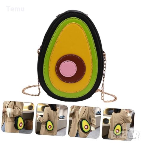 Малка чанта за през рамо Авокадо, с ципове и дръжка синджир ILD, снимка 1 - Чанти - 46418646