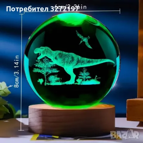 LED Светеща кристална топка/лампа, 3D сензорна - Динозавър, снимка 4 - Настолни лампи - 46926499