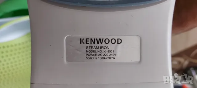 Ютия Kenwood KI-8501 2200W, снимка 3 - Ютии - 47206066