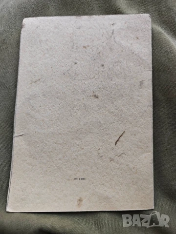 Костадин Гърнев изложба 1940 Галерия на площад Ленбах, снимка 2 - Други - 51157039