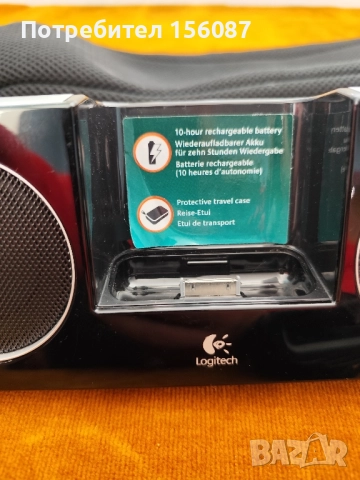 ✅ Logitech Pure-fi anywhere 2, снимка 5 - Аудиосистеми - 52219274