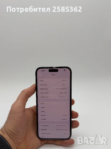 iPhone 14 Pro Max 128 Gb Deep Purple | Перфектен технически, снимка 3 - Apple iPhone - 54236467