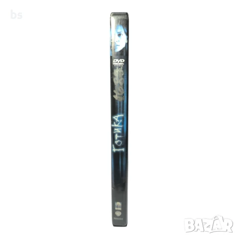 Готика DVD -R с Хали Бери (БГ аудио), снимка 3 - DVD дискове - 50592478