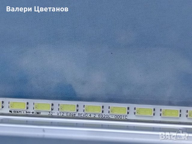 6916L0801B   /  32" V12 Edge REVO.4 6920L-0001C, снимка 2 - Части и Платки - 46082716