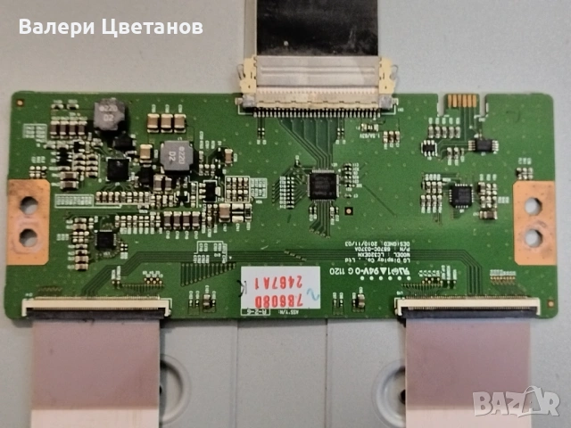 HITACHI 32H8L02  на части, снимка 10 - Телевизори - 53852169