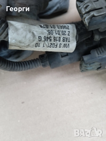 Кормилна рейка TDI 2.0 -140/Golf 5/Golf Plus Audi/Seat/Skoda , снимка 11 - Части - 52144581