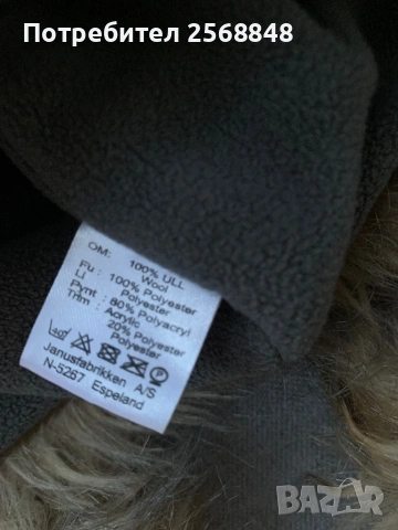 Детски и дамски шапки, снимка 3 - Други - 53529747