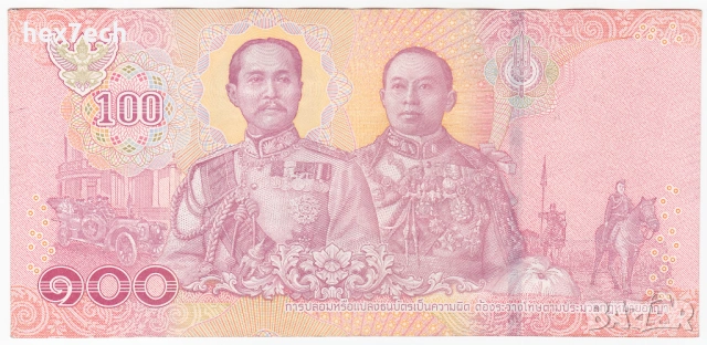 ❤️ ⭐ Тайланд 2018 100 бата ⭐ ❤️, снимка 3 - Нумизматика и бонистика - 53988927