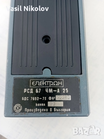 Радиостанция , снимка 4 - Друга електроника - 51749195