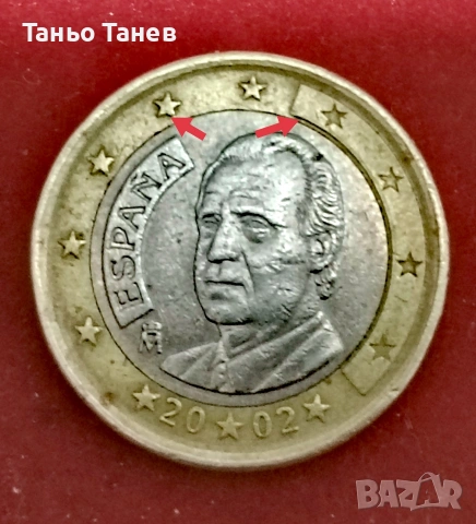 1Евро Испания (2002г) 