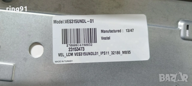 Main board - 17MB95S-1 170912 TV Toshiba 32W1333DG , снимка 2 - Части и Платки - 54217284