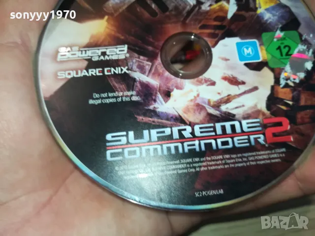 SUPREME COMMANDER 2 GAME PC DVD 1102251256, снимка 16 - Игри за PC - 49079035