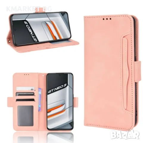 OPPO Realme GT Neo3 Wallet Калъф и Протектор, снимка 5 - Калъфи, кейсове - 48898936