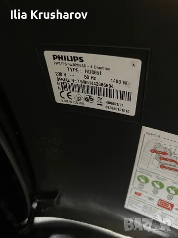 Кафемашина Philips Saeco Xsmall HD 8651, снимка 8 - Кафемашини - 48245681