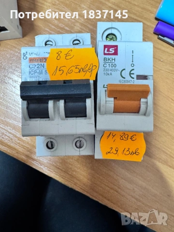 Предпазители различни видове, снимка 5 - Друго търговско оборудване - 54163646