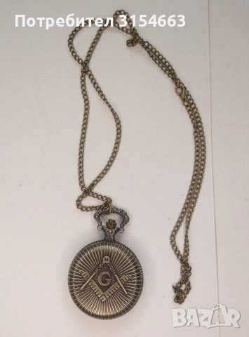 Джобен часовник , снимка 2 - Джобни - 54038652