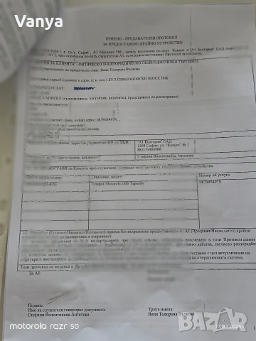 смартфон Moto g 06, снимка 7 - Motorola - 53874349