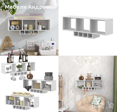 Етажерка за чаши за вино Vicco 7332, снимка 5 - Етажерки - 53790595