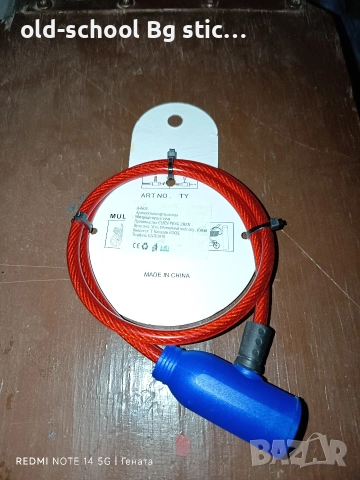 Заключващи Механизми , снимка 3 - Велосипеди - 52692852