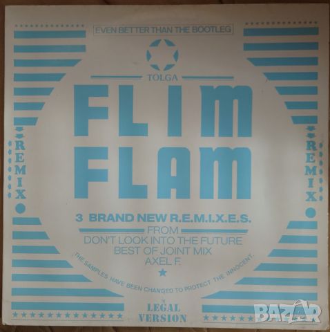 Грамофонни плочи Tolga "Flim Flam" Balkan – Volume II (The Legal Version) 12" сингъл, снимка 1 - Грамофонни плочи - 45591323