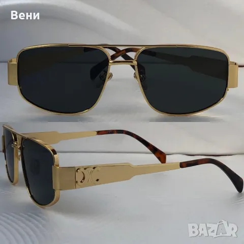 Актуални унисекс слънчеви очила, снимка 7 - Слънчеви и диоптрични очила - 49946268