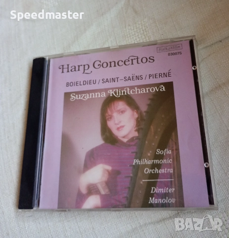 Suzanna Klintcharova - Harp.Балкантон